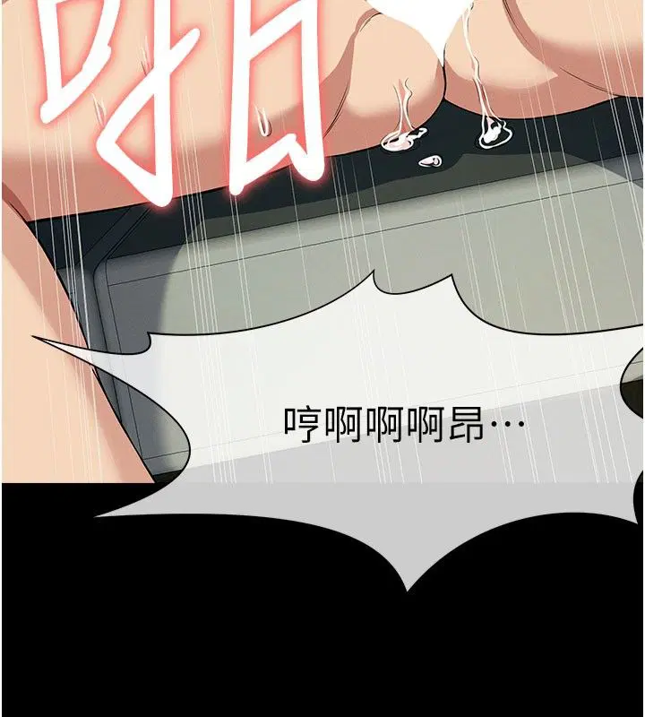 第54話 - 第107页