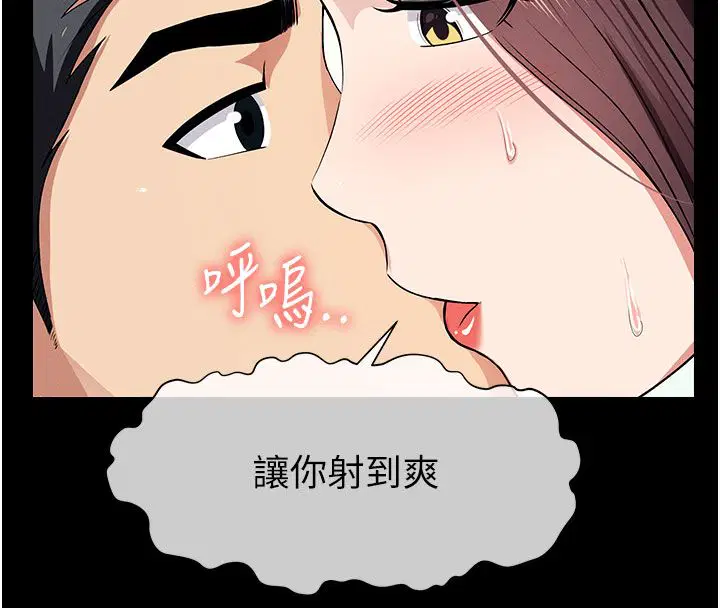 第54話 - 第116页