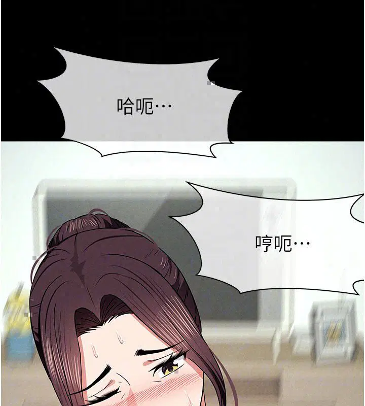 第54話 - 第119页