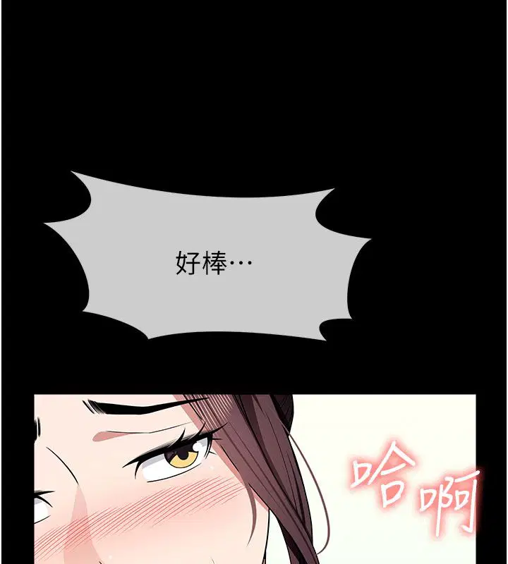 第54話 - 第122页