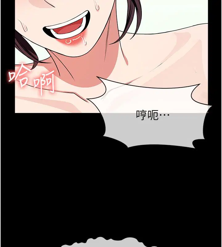 第54話 - 第123页