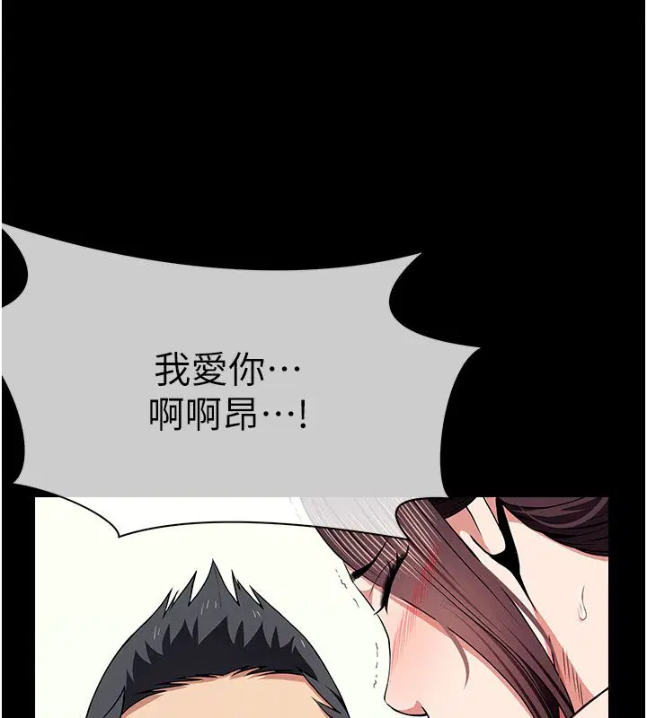 第54話 - 第129页