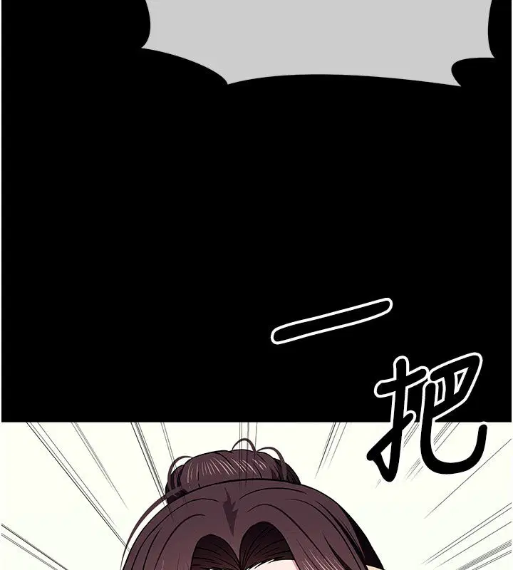 第54話 - 第131页
