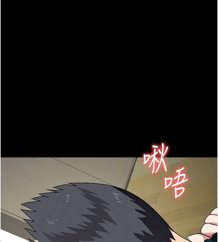 第54話 - 第138页