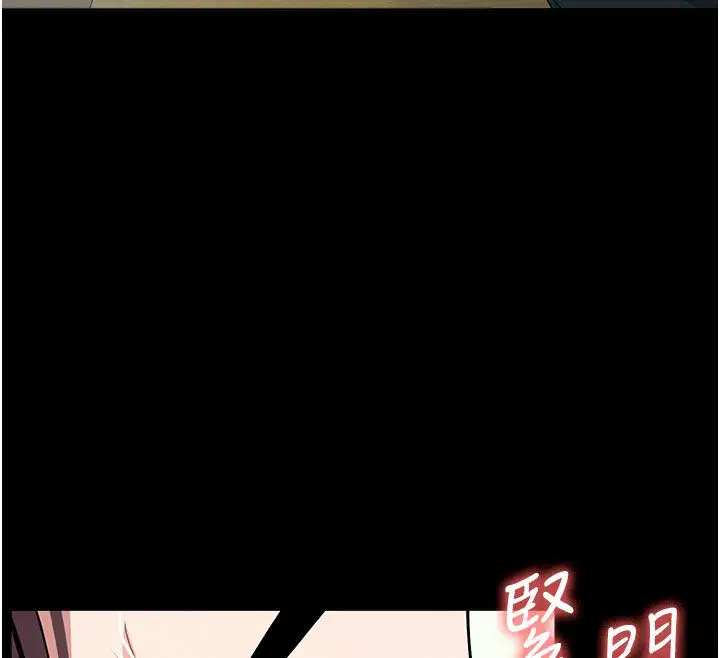 第54話 - 第140页