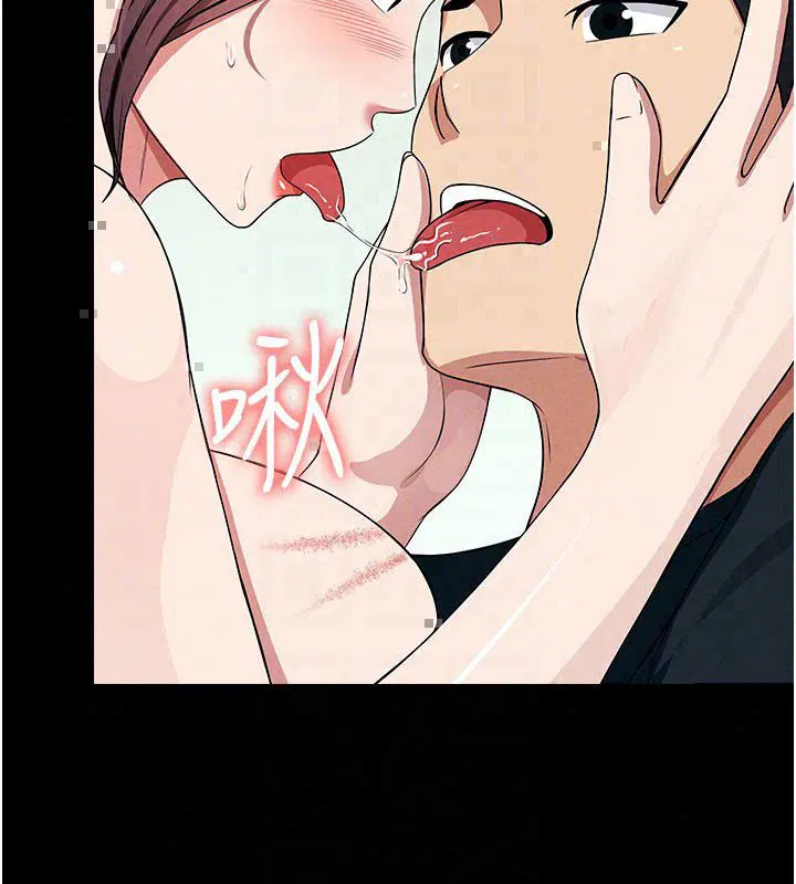 第54話 - 第149页