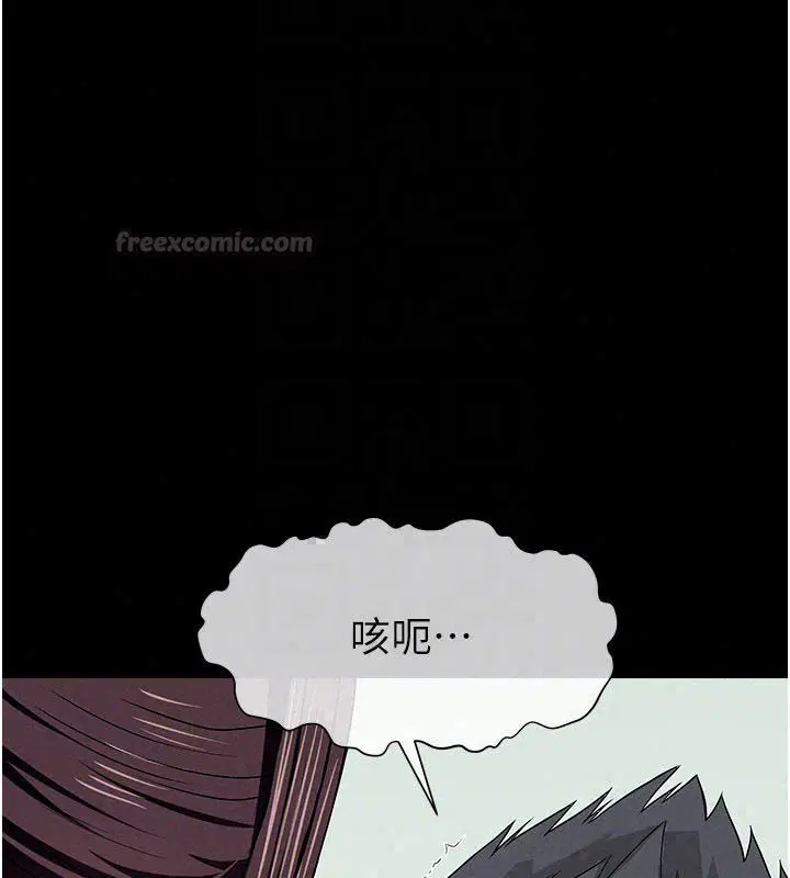第54話 - 第150页