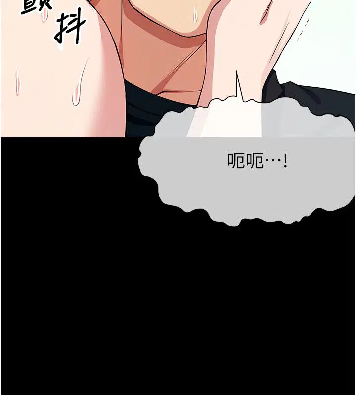 第54話 - 第152页