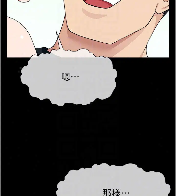 第54話 - 第160页