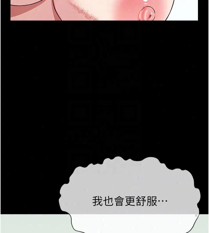 第54話 - 第162页