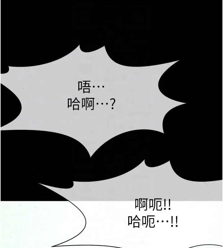 第54話 - 第168页