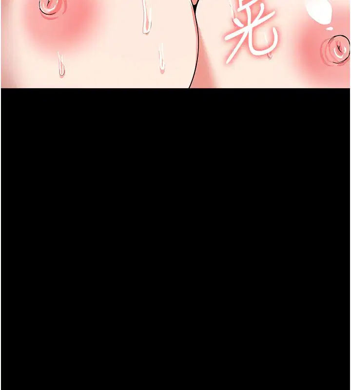 第54話 - 第19页