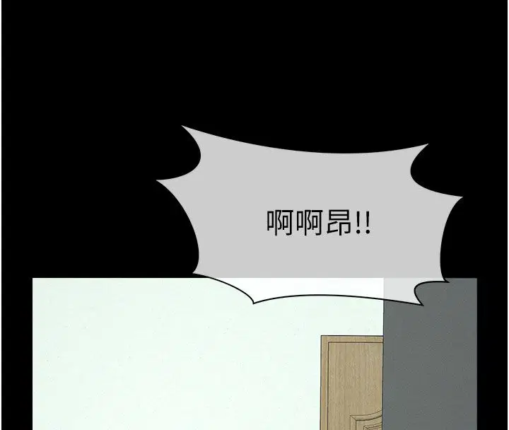 第54話 - 第35页