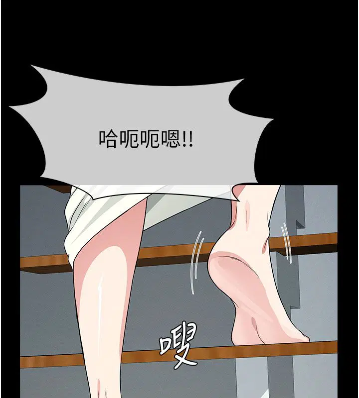 第54話 - 第38页