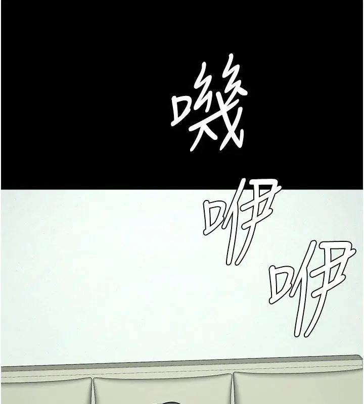 第54話 - 第40页