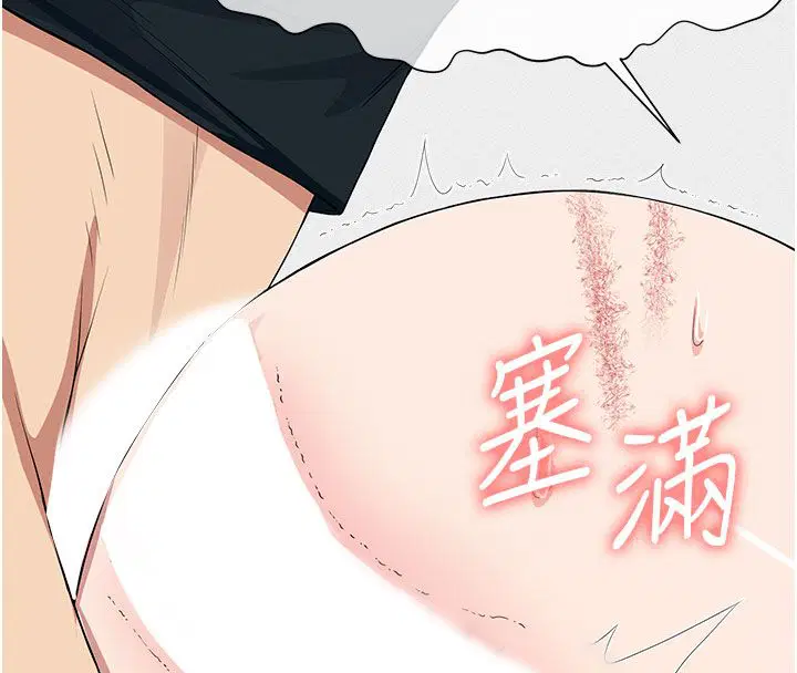 第54話 - 第47页