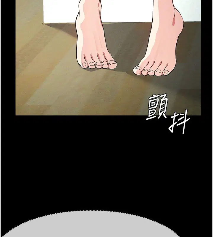 第54話 - 第5页