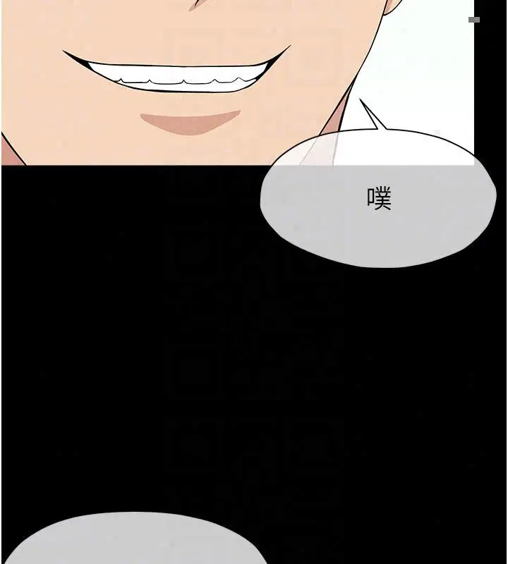 第54話 - 第53页
