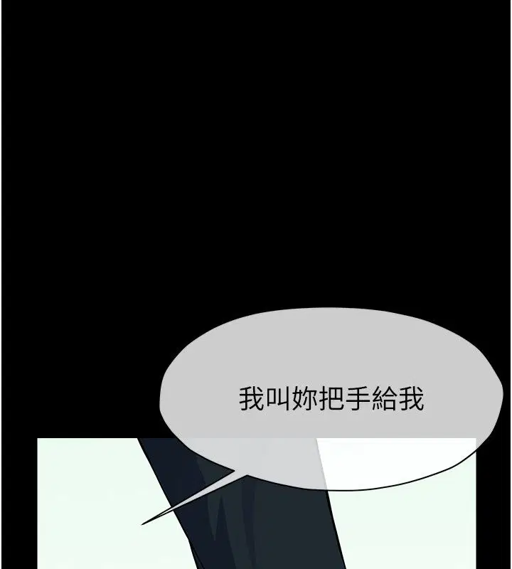 第54話 - 第56页