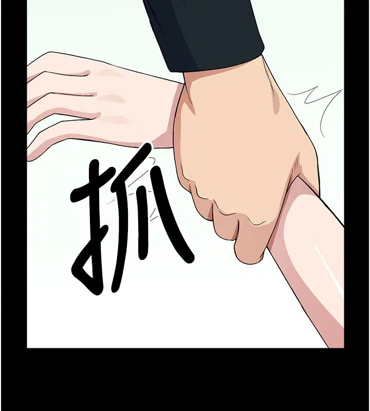 第54話 - 第57页