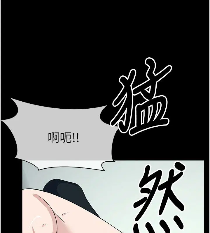 第54話 - 第58页