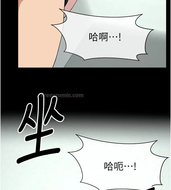 第54話 - 第60页