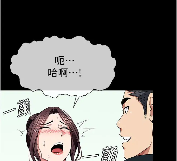 第54話 - 第63页