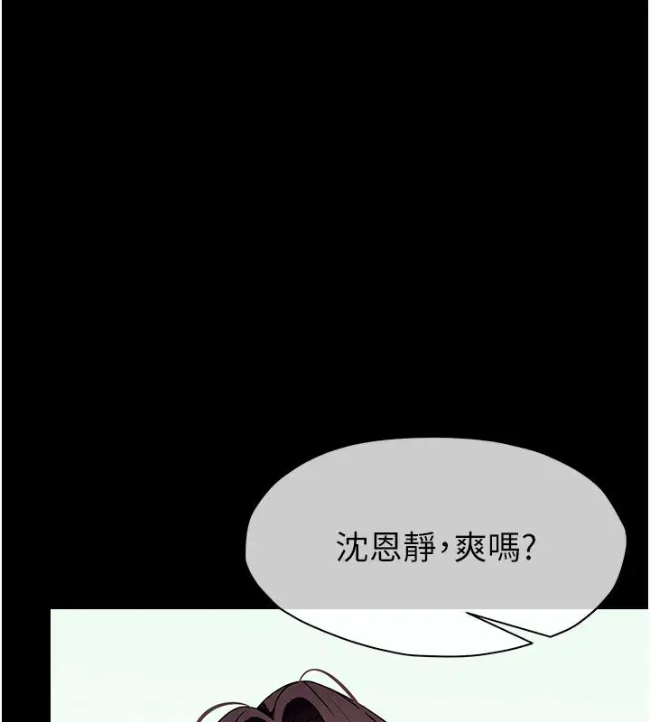 第54話 - 第65页