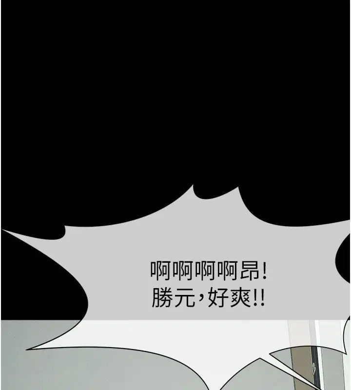 第54話 - 第72页
