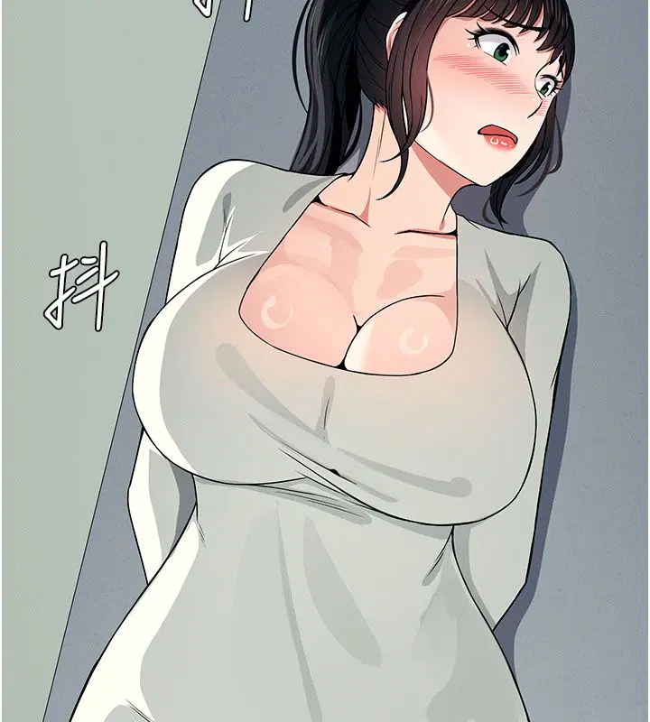 第54話 - 第9页