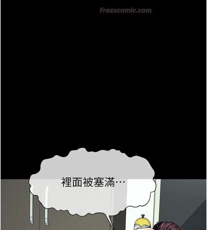 第54話 - 第90页