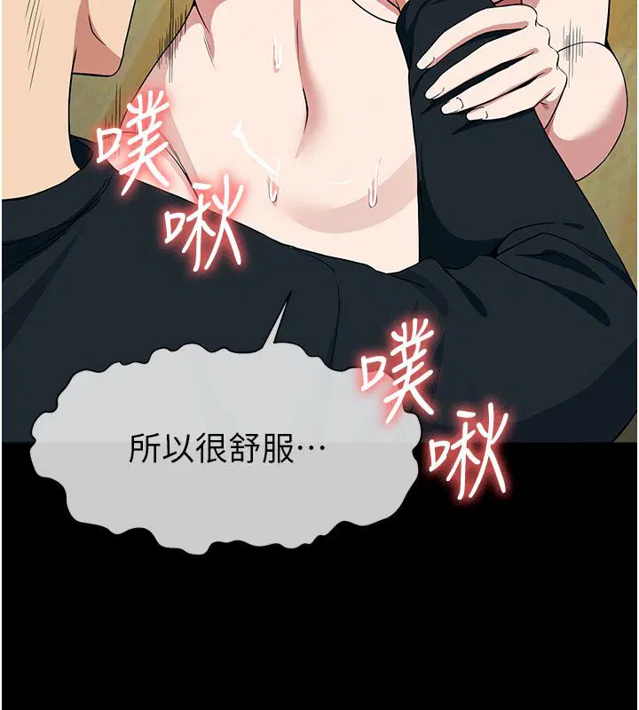 第54話 - 第92页
