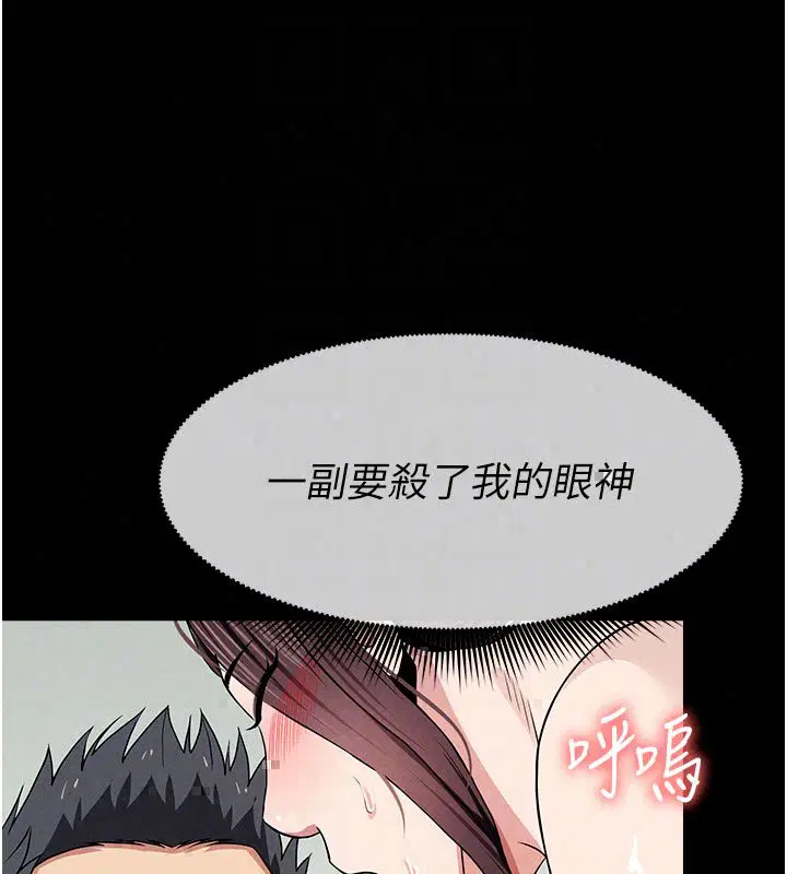 第54話 - 第98页