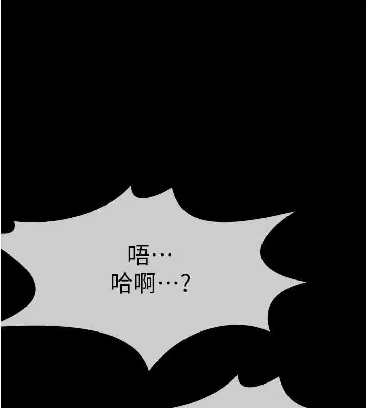 第55話 - 第1页