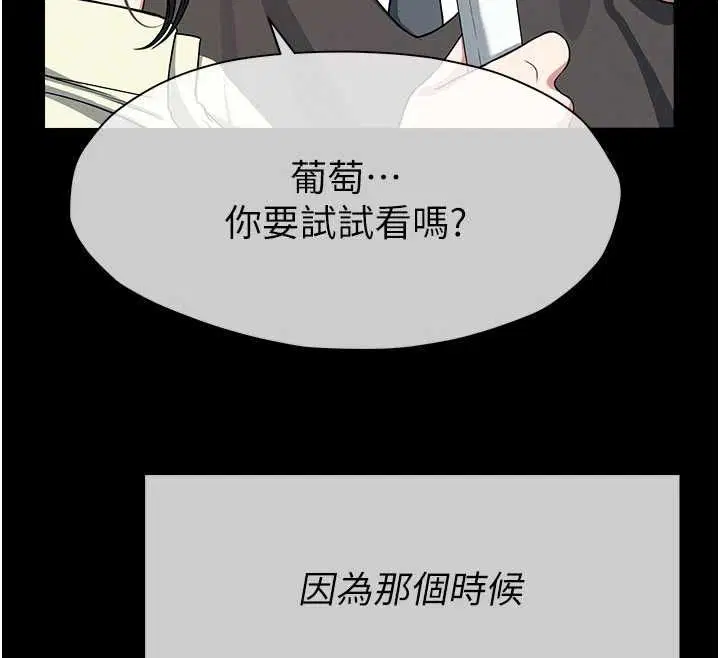 第55話 - 第100页