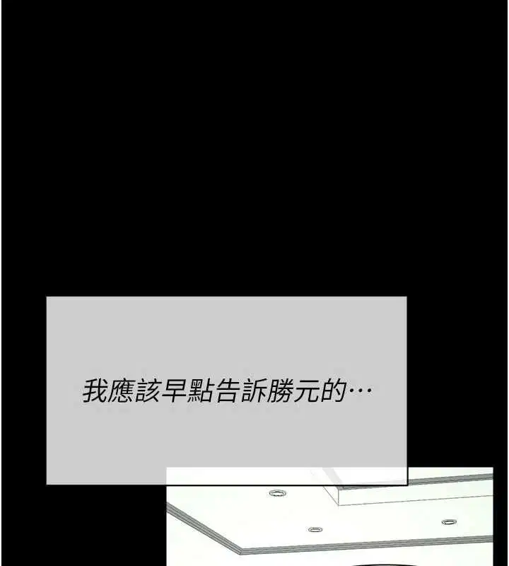 第55話 - 第108页
