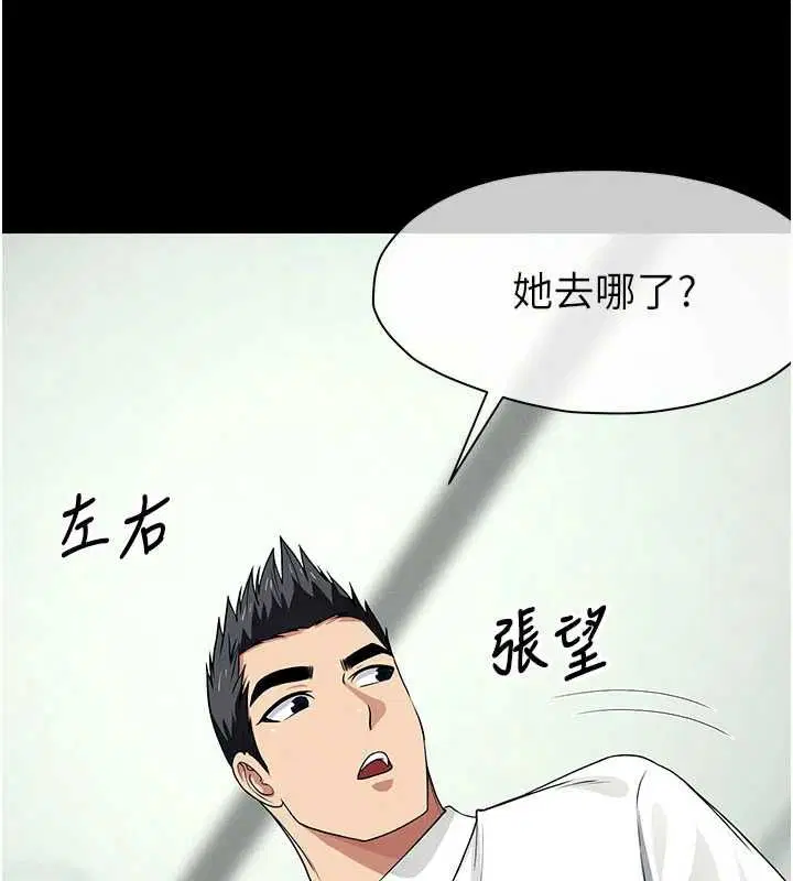第55話 - 第110页