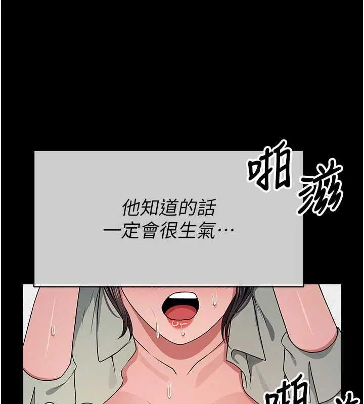 第55話 - 第112页