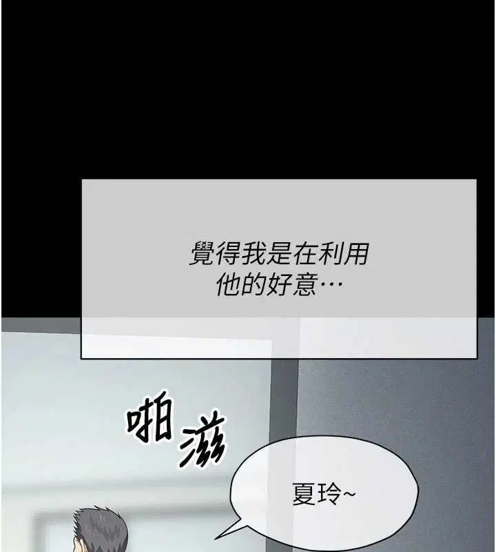 第55話 - 第114页