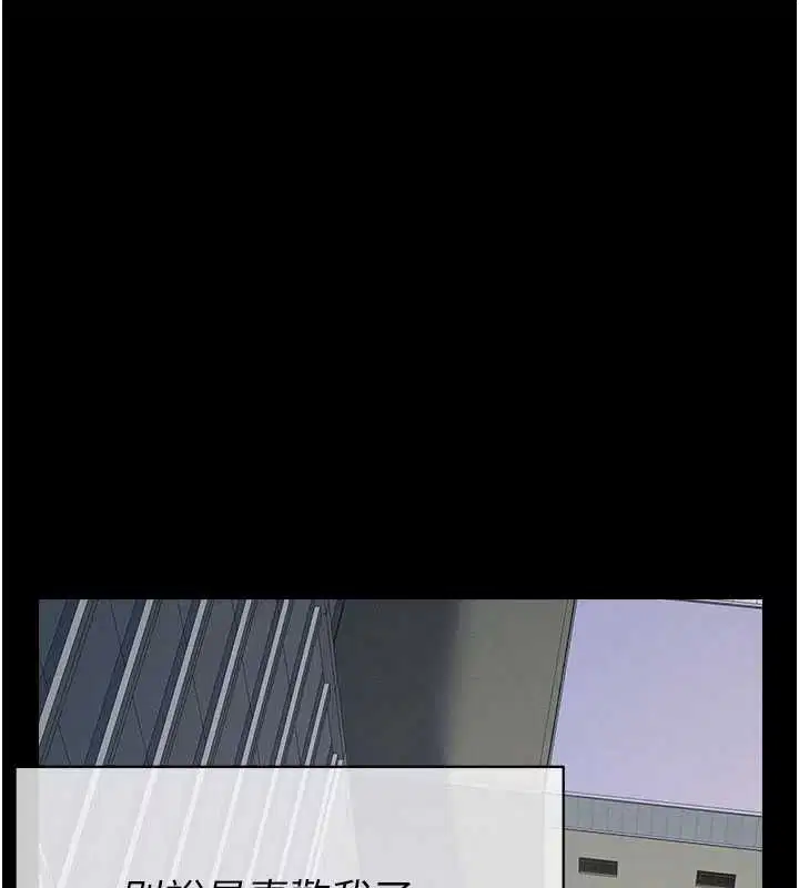 第55話 - 第118页