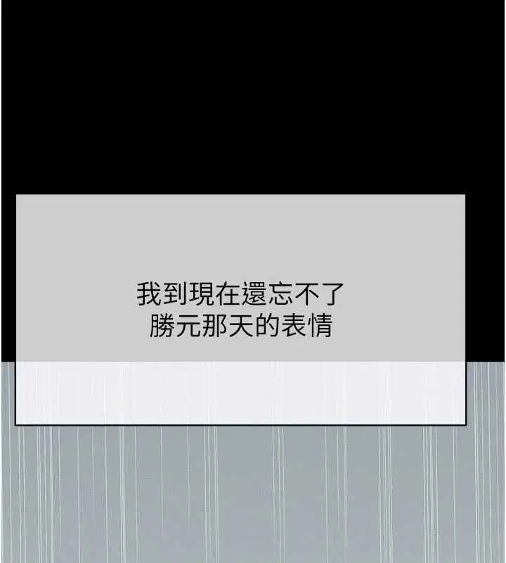 第55話 - 第127页