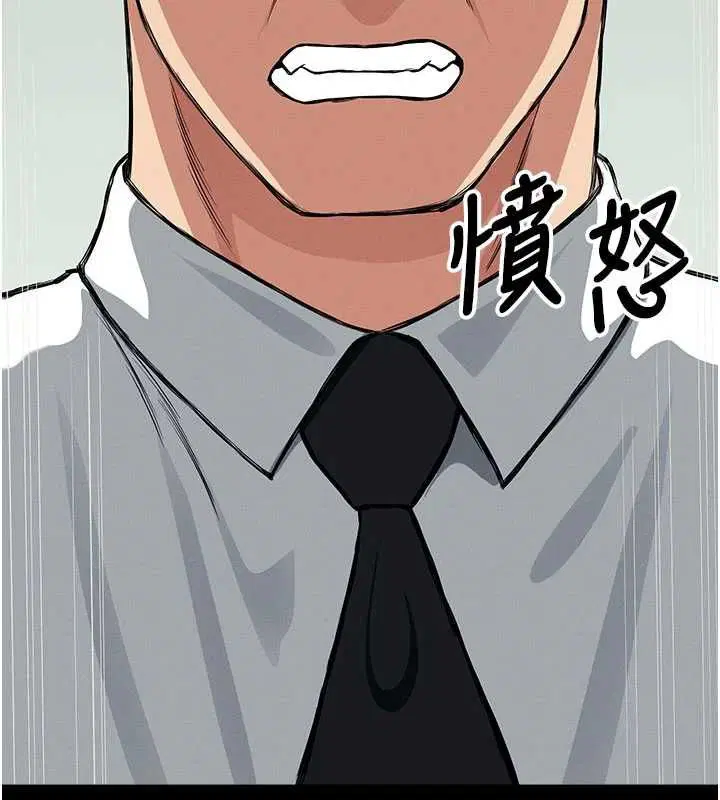 第55話 - 第129页