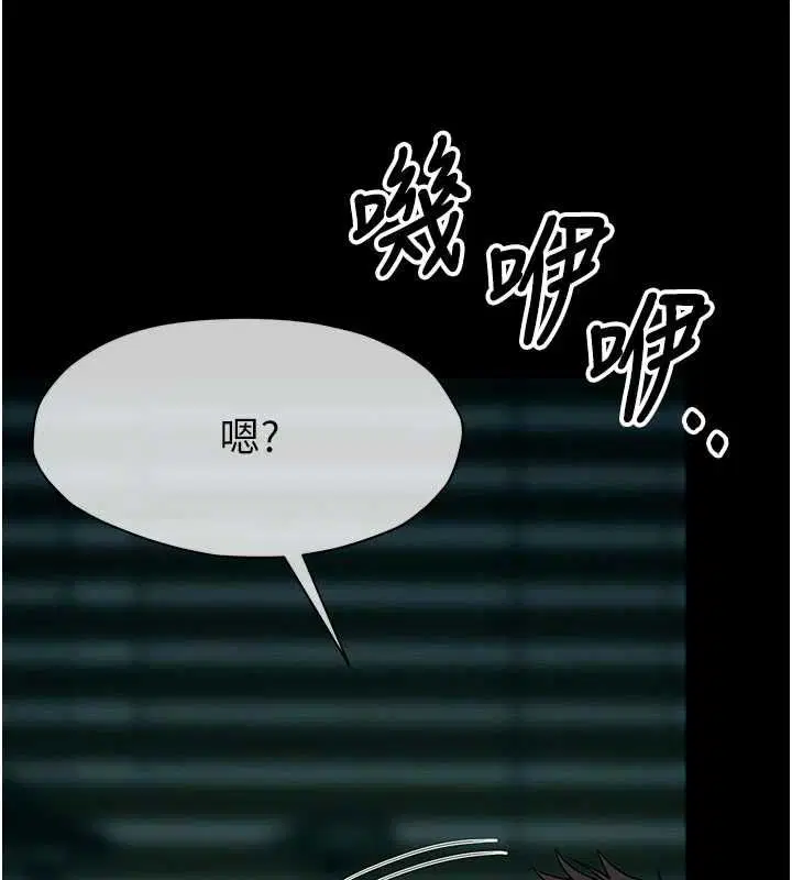 第55話 - 第13页