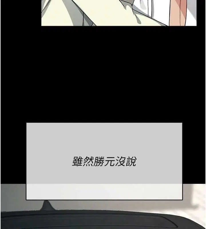 第55話 - 第132页