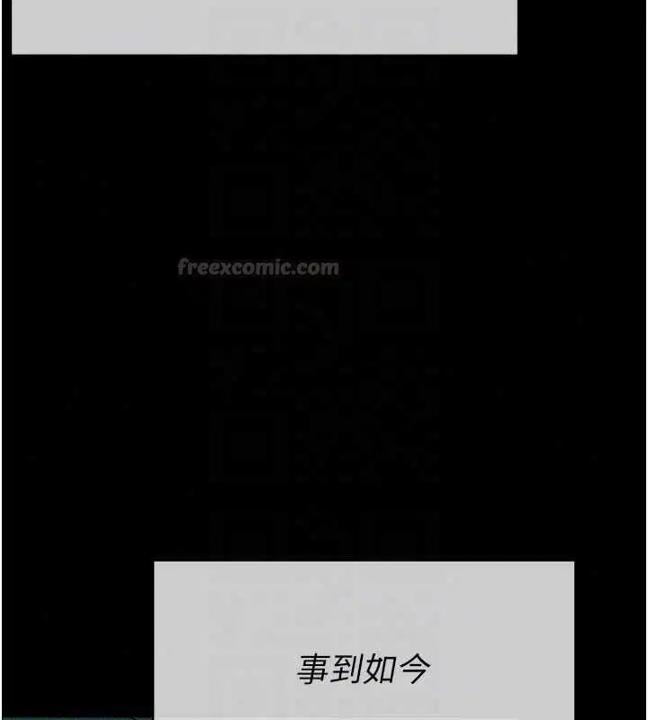 第55話 - 第135页