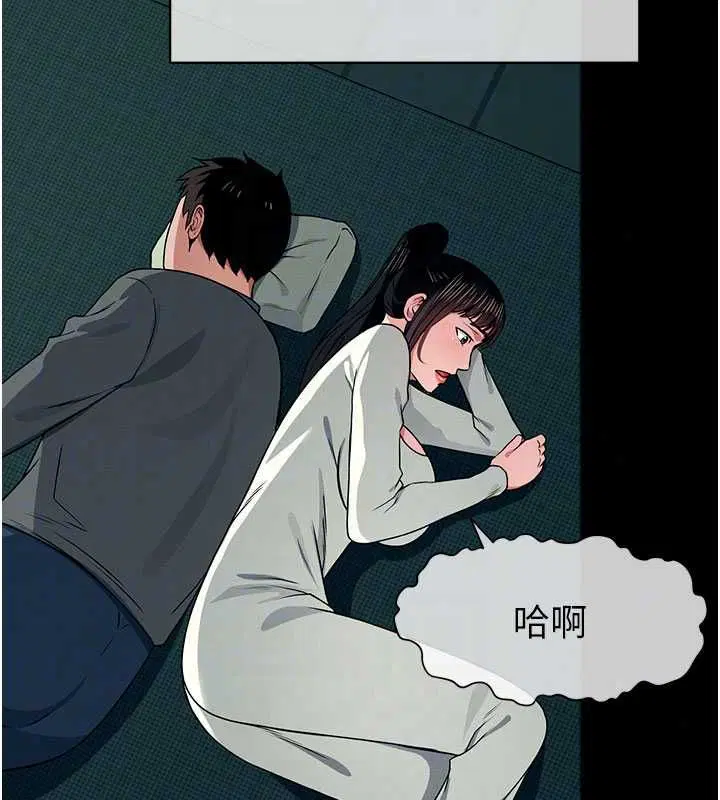 第55話 - 第136页