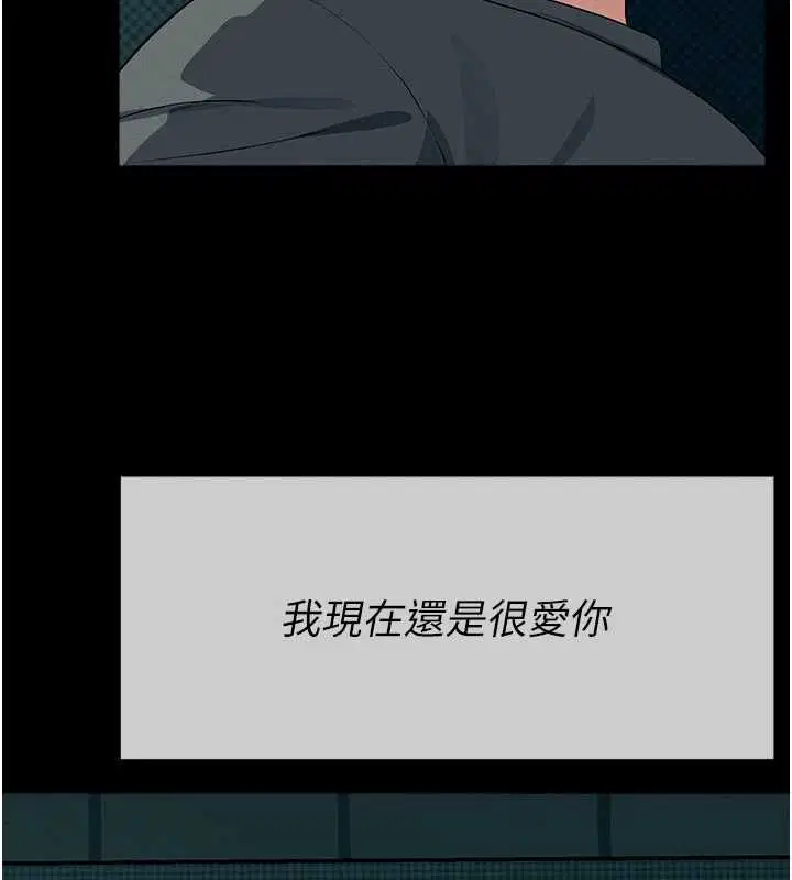 第55話 - 第143页