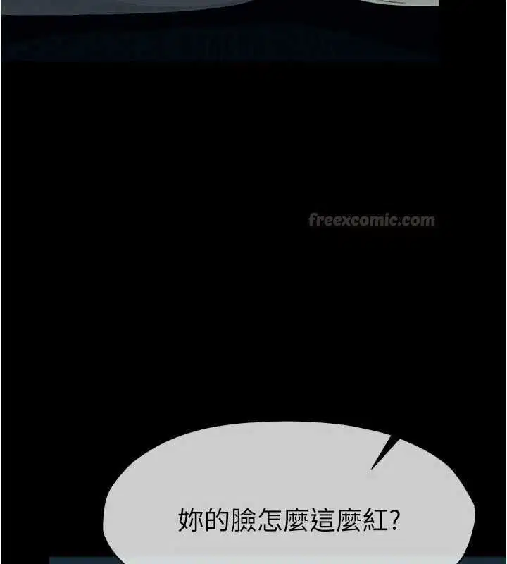 第55話 - 第15页