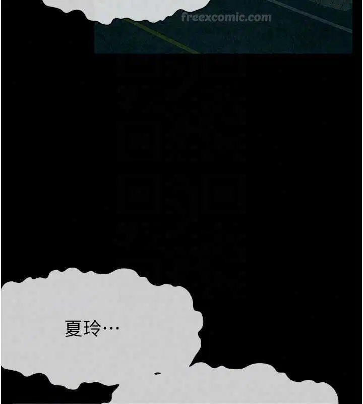 第55話 - 第150页