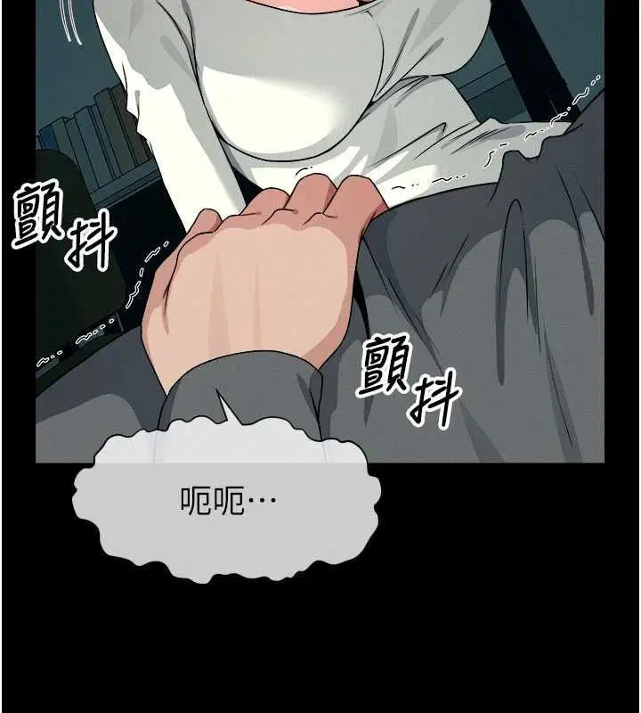 第55話 - 第154页